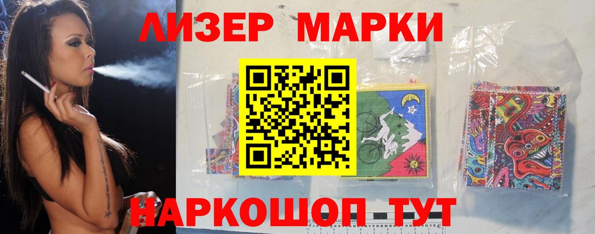 ЛСД экстази ecstasy  LSD-25 экстази кислота  Железногорск  Вход с VPN 
