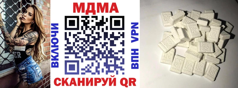 MDMA VHQ  hydra   Железногорск 