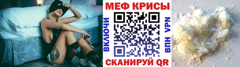 купить наркоту  Железногорск  Меф mephedrone 