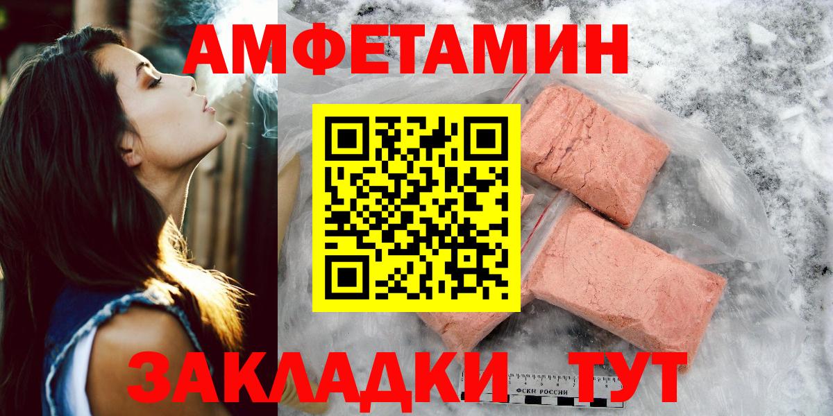 Первитин витя  Вход с VPN  Первитин витя  Железногорск 
