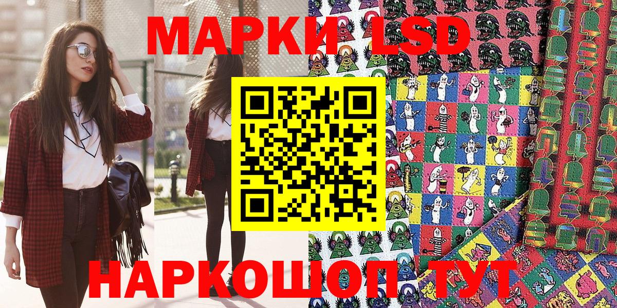 Марки 25I-NBOMe 1,8мг Железногорск